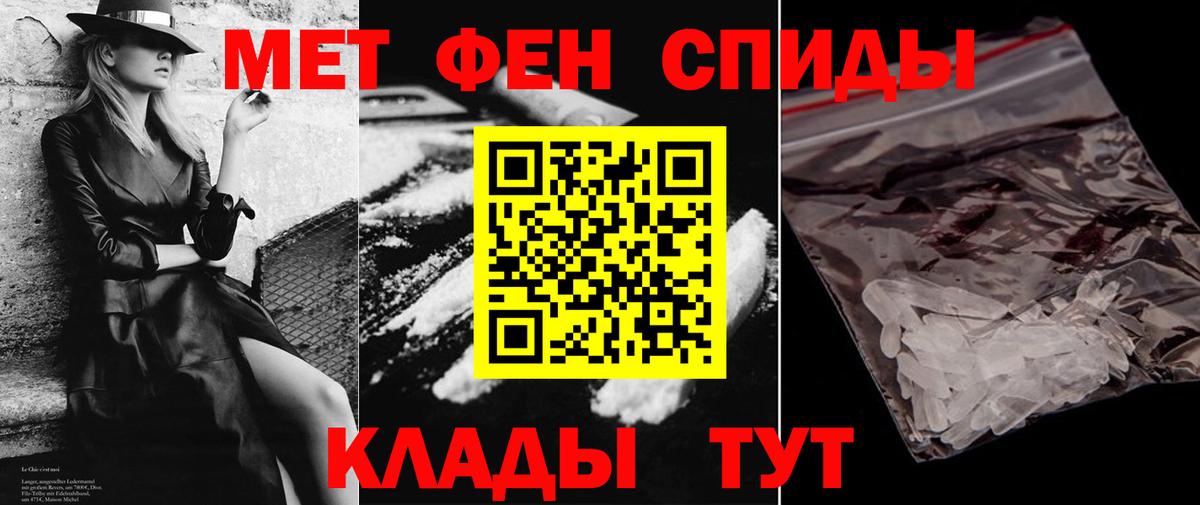 Меф Балабаново