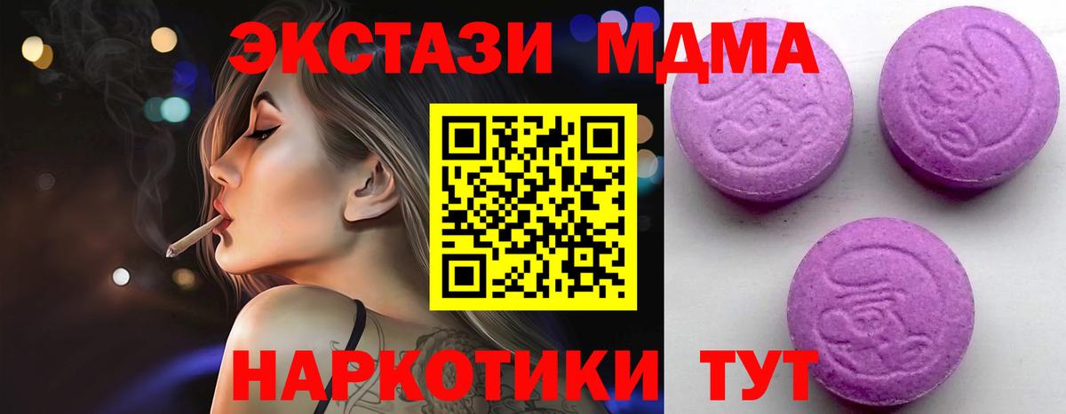 Балабаново  Ecstasy louis Vuitton  Вход с VPN  Ecstasy 300 mg 