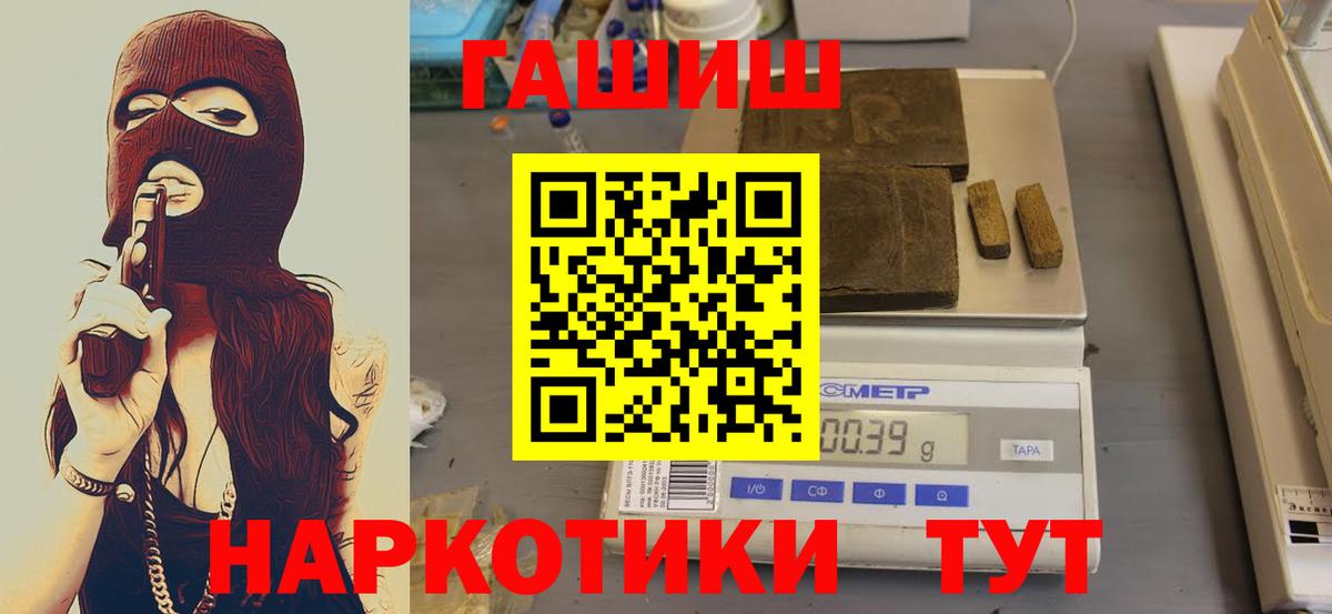 Гашиш Ice-O-Lator Балабаново