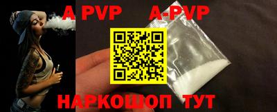 гидропоника Апрелевка