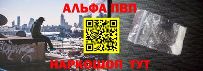 2c-b Апшеронск