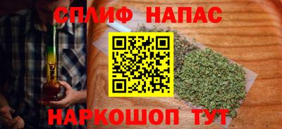 гашиш Беслан