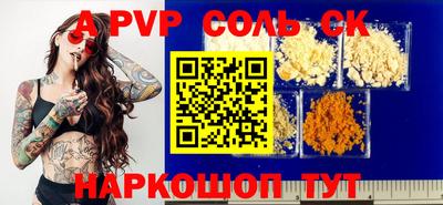 меф Аргун
