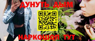 2c-b Апшеронск