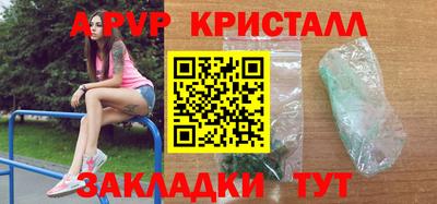 гидропоника Апрелевка