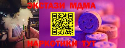 меф Аргун