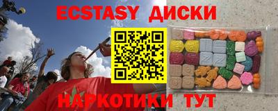 меф Аргун
