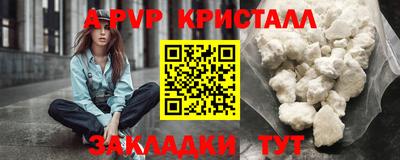 меф Аргун