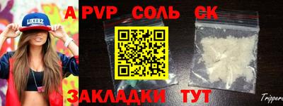 гидропоника Апрелевка