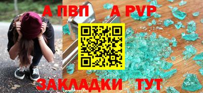 меф Аргун