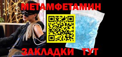 меф Аргун
