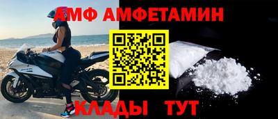 меф Аргун