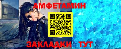 меф Аргун