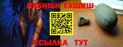 меф Аргун