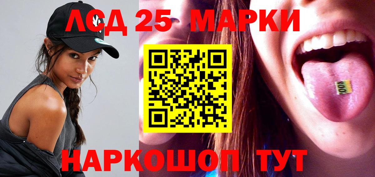 ГАШ  Кокаин  Метамфетамин  НБОМе  Канабис  Меф   Балабаново  Вход с VPN 