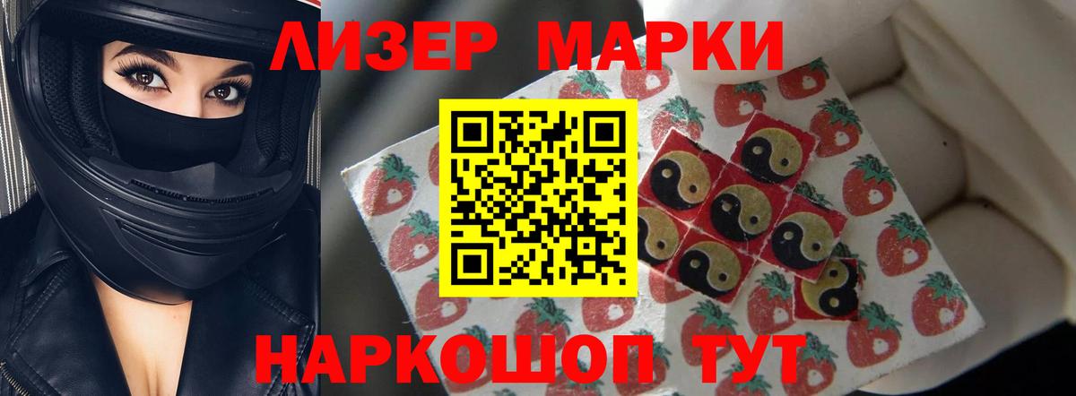 Лсд 25 экстази кислота  MEGA ТОР  Балабаново  ЛСД экстази ecstasy  Вход с VPN 
