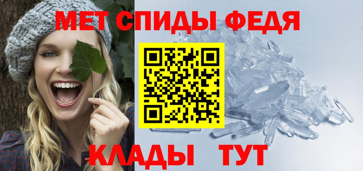 Первитин Декстрометамфетамин 99.9%  Вход с VPN  Балабаново  Первитин Декстрометамфетамин 99.9% 